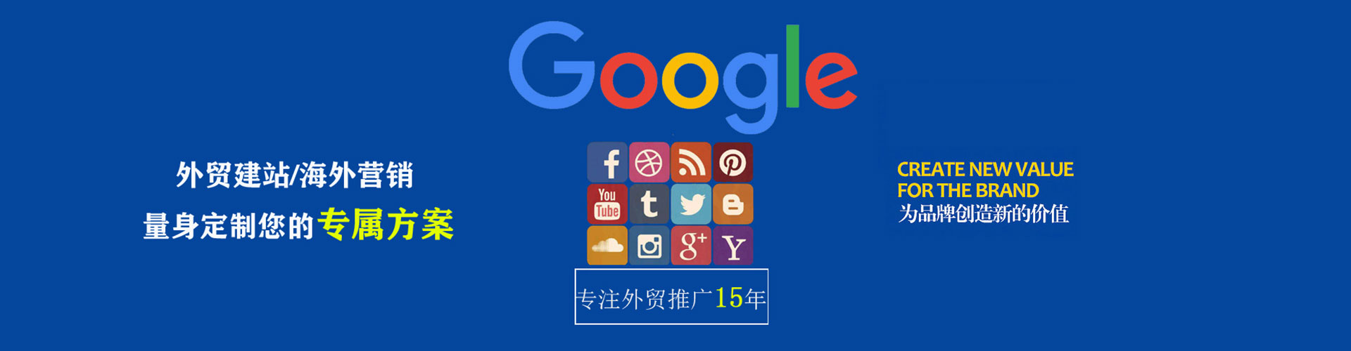 清新信息流托管