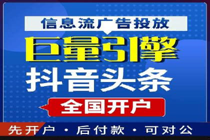 SEM竞价员实战：如何应对竞争激烈市场
